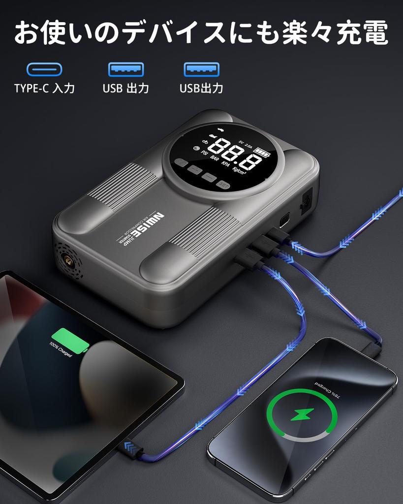 NWISE Jump Starter with Air 6000A Peak Electric Air LED Safety Japanese Instruction PSE Certified Built-in Compressor, Current, Pump, Multi-Function,