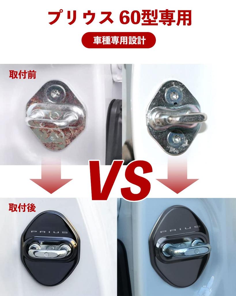 HUDIY New Prius 60 Series Door Lock Cover, ZVW60, ZVW65, MXWH60, MXWH65, 60 Series