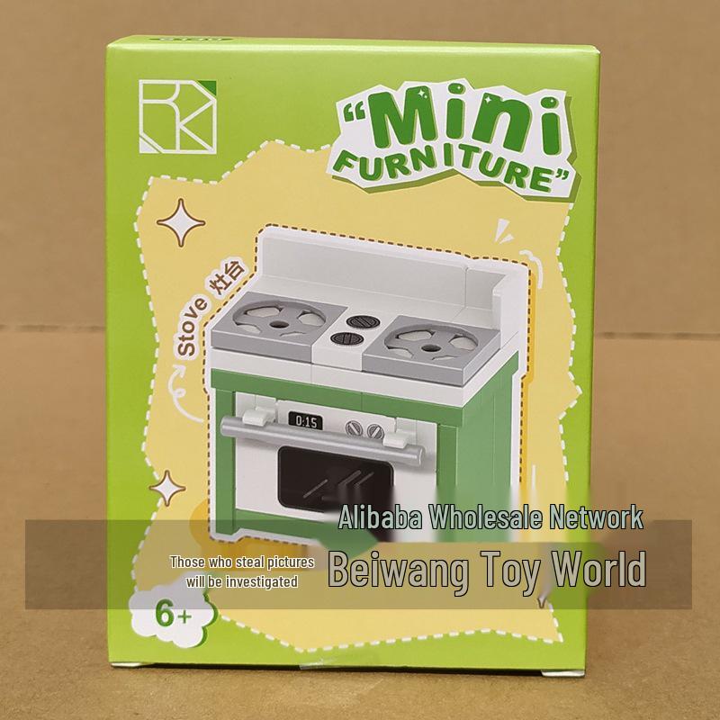 Heng San He Cute Mini Furniture Buckle Blocks: 16 Washing Machine Models for Kids