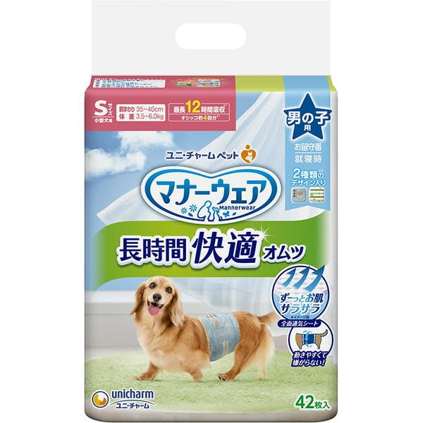 

as a Mannerswear comfortable diapers for boys and small S 42 sheets x 2 [Sold set] long-term dogs, size, білий