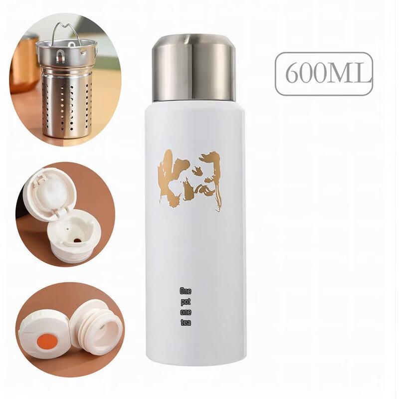 Insulated Tea Infuser Mug with Tea-Water Separation
