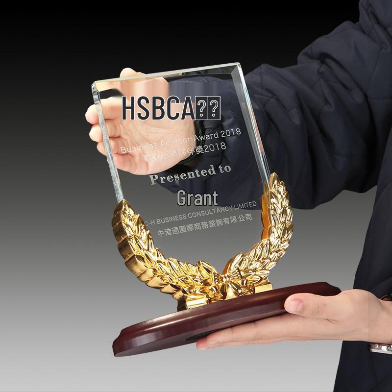Wheat Ear Crystal Award Plaque - Custom Engraving & Commemorative Trophy 20x22 cm