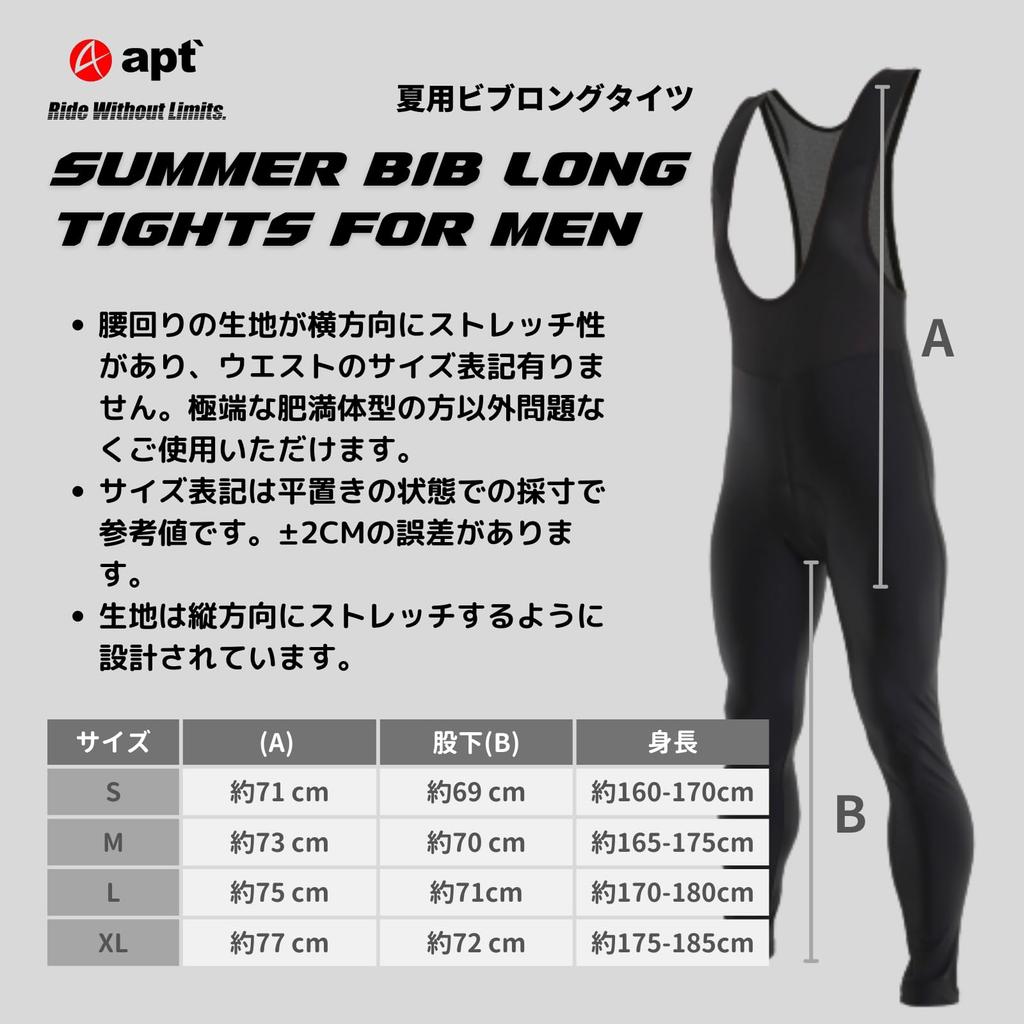 Apt' Bib Tights and Bib Long Pants (Size S: Waist: 70-78cm, Height: 160-170cm)