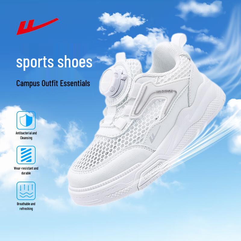 Warrior WZ(CL)-0509 Kids  Breathable Mesh Board Shoes 36