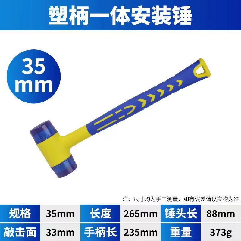 Zhishi Tile Installation Hammer