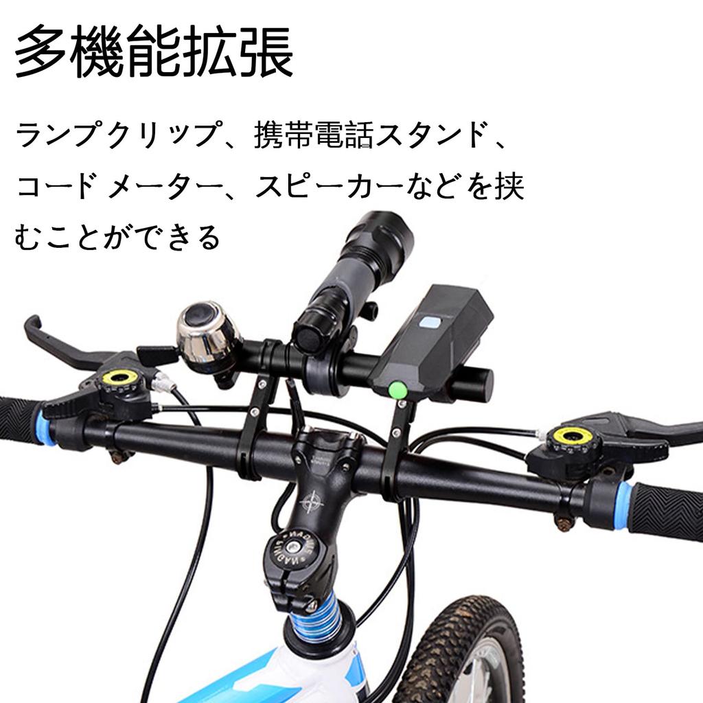 DERRON Bicycle Handlebar Extension Extension Bracket Made of Aluminum Alloy,