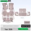 2026 L9 Livis Leather Floor Mats: Full Surround Car Interior Accessories