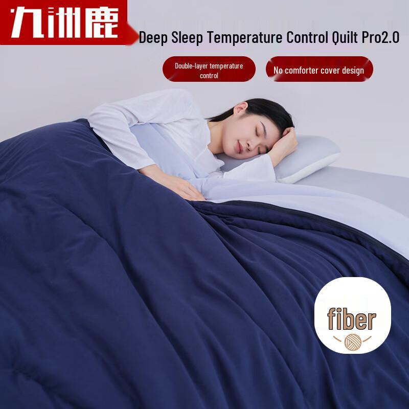 

Jiuzhoulu PRO Deep Sleep All-Season Quilt 150cm x 200cm