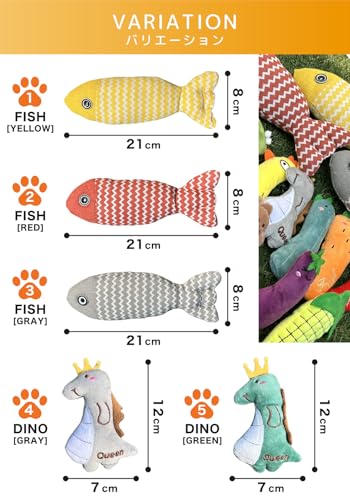 HafaAdai Cat Toys, Plush Toys, Solitaire Fish and Catnip Toys, 13-Piece Set, Chew Toys