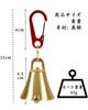 Brass Bear Bell with Silencer by Professional Loud Bear Perfect for and Wild Vegetable Harvesting [Recommended Mountaineers] Bell, Trekking, Hiking,