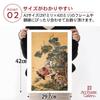Poster: Ito Jakuchu "Hydrangea and Two Roosters" A3 Size [Made In Japan] [Interior Wallpaper] Painting Art Wallpaper Poster