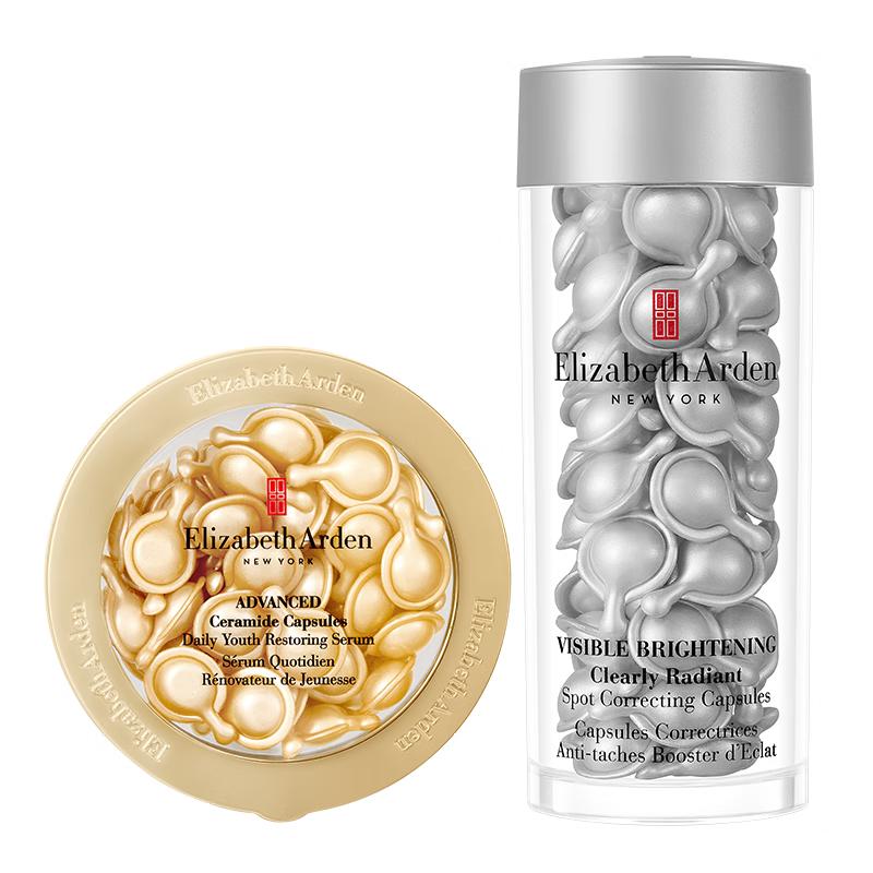 Elizabeth Arden 3rd Gen Silver Capsule Whitening & Spot-Fading Serum