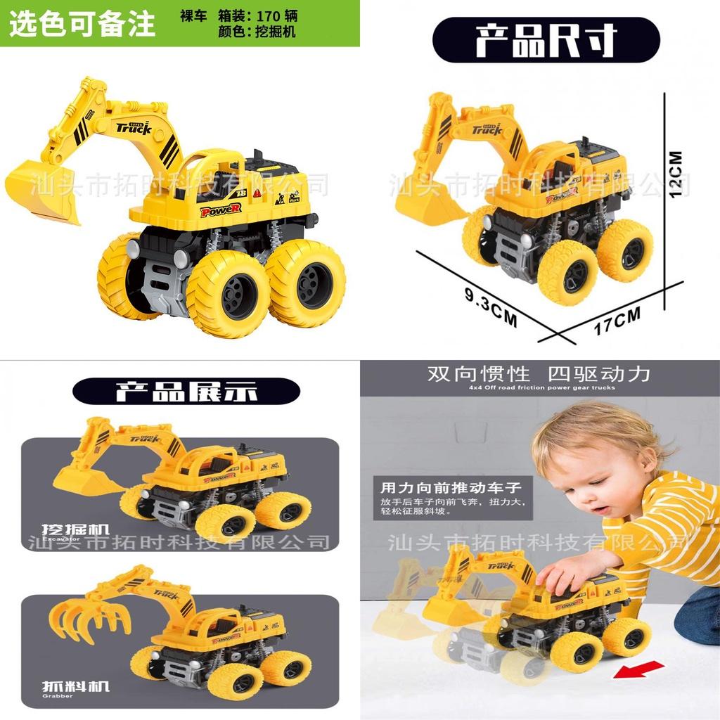 Abs Inertia Engineering Car Toy Vehicle For Children Shock-resistant Excavator Model