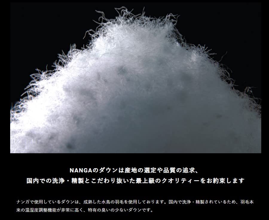 NANGA Custom Made Sleeping Bag Super Water Repellent Aurora Tex 800DX Beige Custom Color ×3ten (Long)