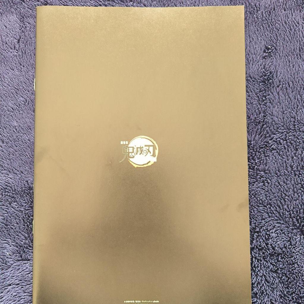 [USED] "Super" Demon Slayer: Kimetsu no Yaiba Movie Bonus 2 Books Zenitsu Movie Film