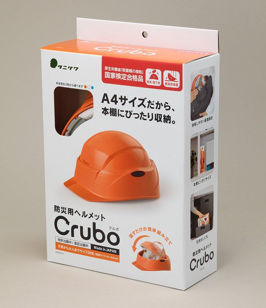 Tanizawa Manufacturing Co., Ltd. Tanizawa Portable Disaster Prevention Helmet Crubo (Blue)