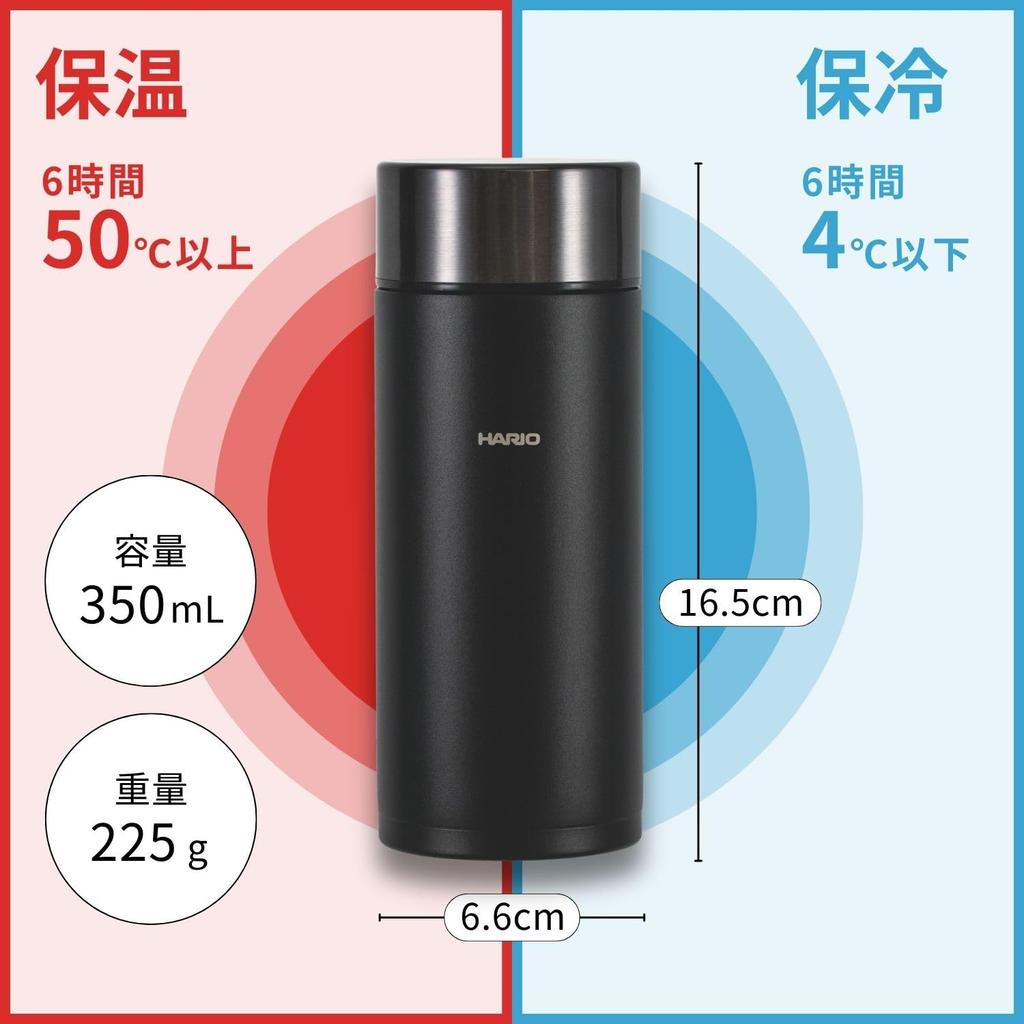 HARIO STICK BOTTLE Stainless Steel Water Black Bottle, Slim, 350mL, SSB-350-B-EX