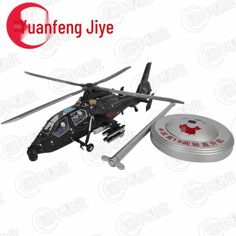 WZ-19 Attack Helicopter Die-cast Model