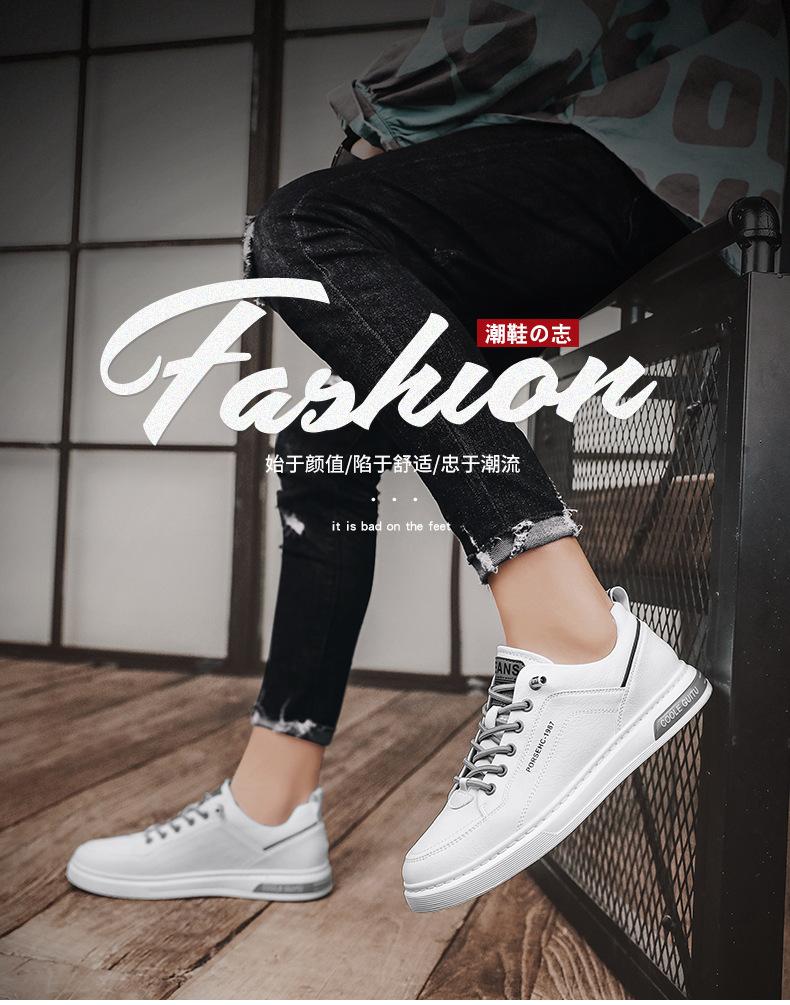 Men's shoes spring 2025 new men's casual leather shoes men's versatile sports trendy shoes men's platform white board shoes