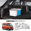 YORKNEIC Luggage Mat for Daihatsu New Atrai Trunk Seat Back Seat Back Synthetic Leather Cargo Type C S700V/S710V (2021-Present Models), Mat, Cover,