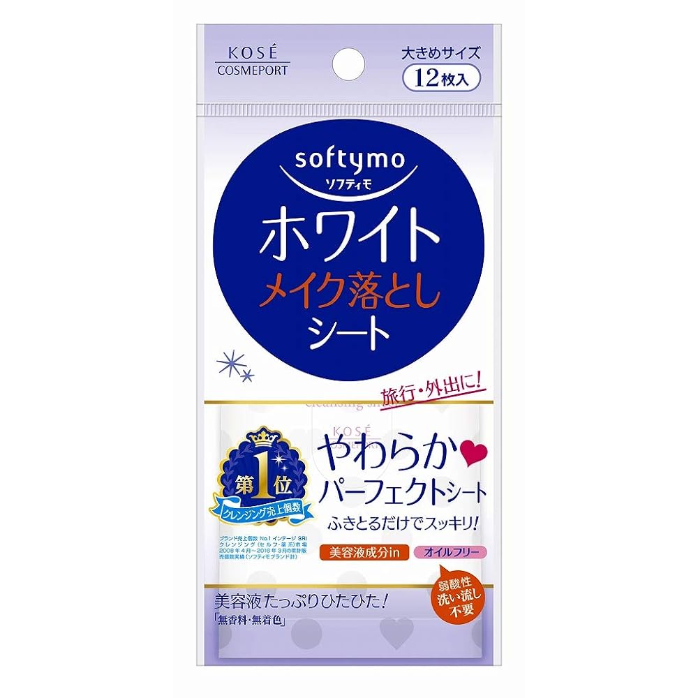 Softymo White Makeup Remover Wipes, Portable, 12 sheets