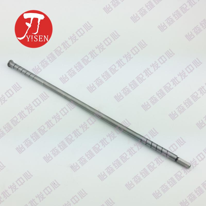 Lining Trimmer Main Shaft Belt Pulley Long Shaft Large Bottom Trimming Machine Large Shaft Upper Shaft