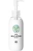 Mama Baby Baby Milk Lotion Naturally Sensitive 150mL [Additive-free, Fragrance-free, 100% Derived, Organic, Skin]