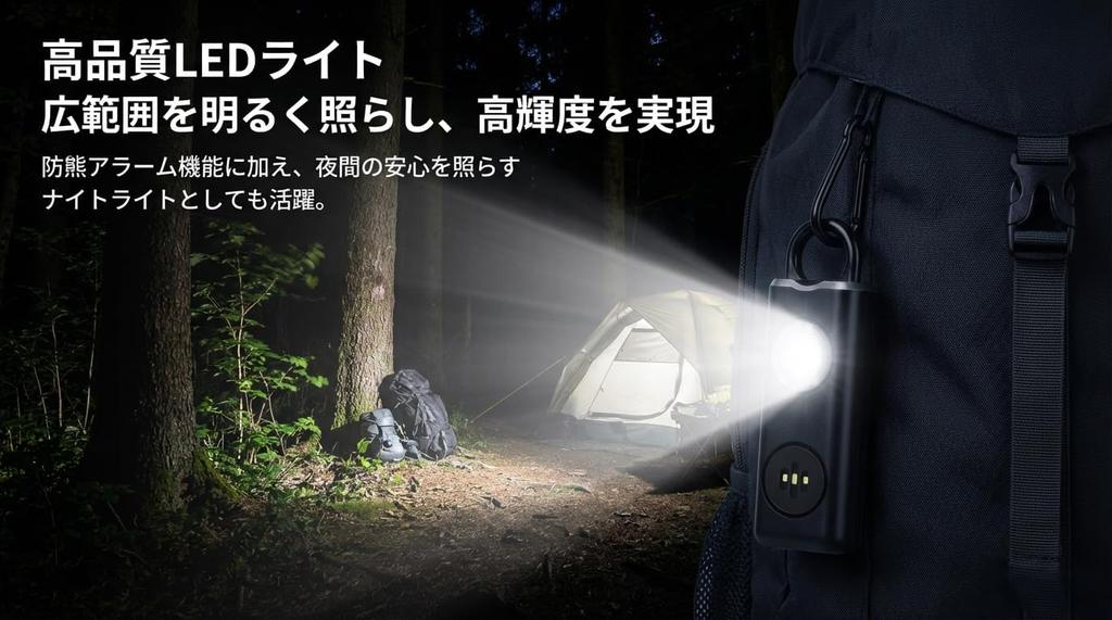 Bear Repellent Horn 130db Alarm USB Integrated Design with Bear Bell and LED for Bear Dealing Durable and with 126db Emergency Whistle User Manual