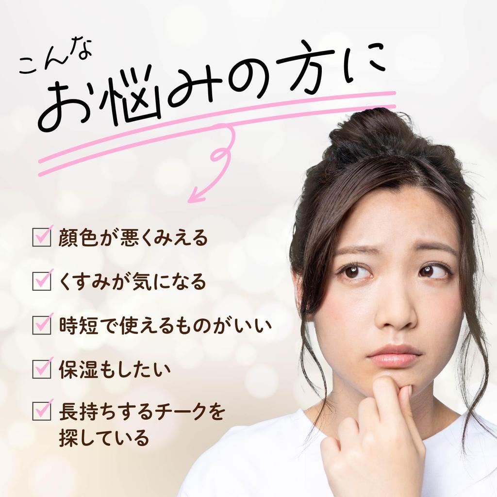 Luna Jena Pat Cheek TB Highly Easy to Made in Official Brand of Shining Cosmetics (Pink Orange) Pom-Pom Powder, Time-Saving, Shiny, Pigmented, Soft,