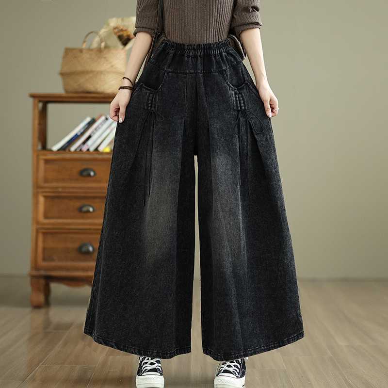 Women's Elastic Waist Drawstring Denim Wide Leg Pants High Waist Loose Fit Casual Trousers