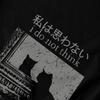 Men T Shirt I Do Not Think Therefore I Do Not Am Funny Cat Meme Pops Y2K Graphic Crewneck Unisex Clothing T Shirts