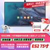 Huawei Ideahub Smart Display for Video Conferencing (CN version)