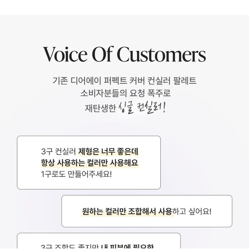 Dear.A - Personal Single Concealer - 10 Colors