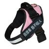 Pet Supplies Dog Leash Chest Strap Small Medium and Large Dog Vest Type Explosion-proof Dog Leash Chain Chest Strap