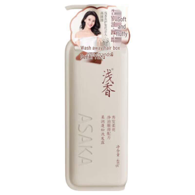 

ASAKA Vitalizing Yuzu Volumizing Shampoo