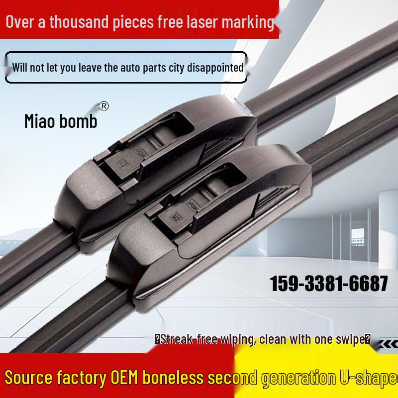 

Грузовик Foton Aoling Era Omarko Yuling Xiangrui Бескаркасные щетки стеклоочистителя 26 inch 650 mm