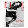Pre-order ELLE Magazine September 2026 aespa KARINA Cover