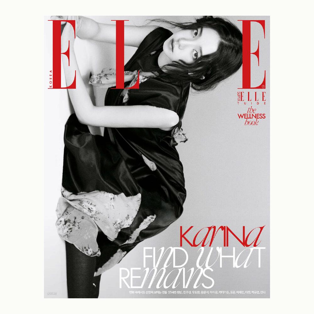 Pre-order ELLE Magazine September 2026 aespa KARINA Cover