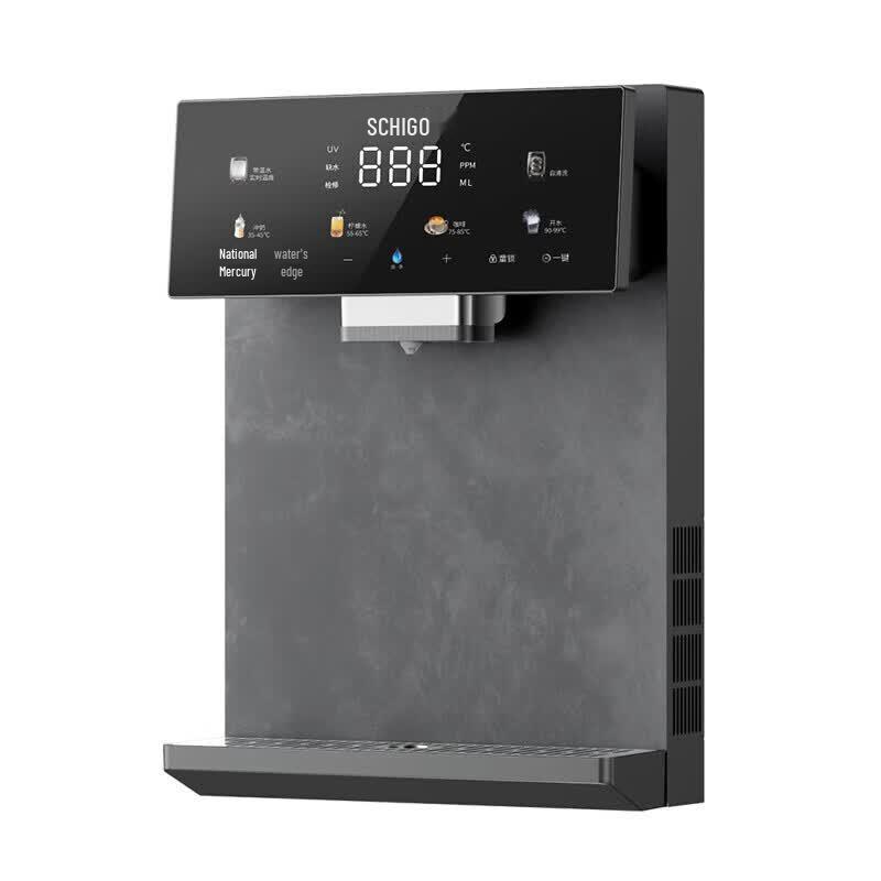 Chigo Wall-Mounted Instant Hot Water Purifier Dispenser