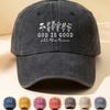 1pc Women Outdoor Baseball Hat with Flower Letter Print Adjustable Casual Sun Protection Vintage Streetwear for Daily Matching