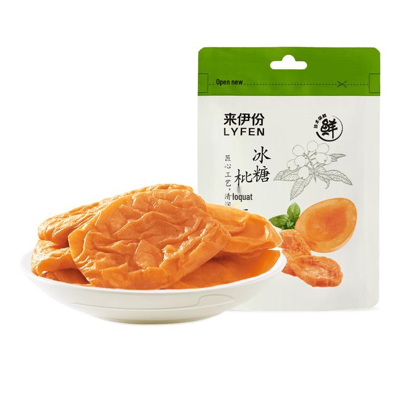Laiyifen Assorted Snacks