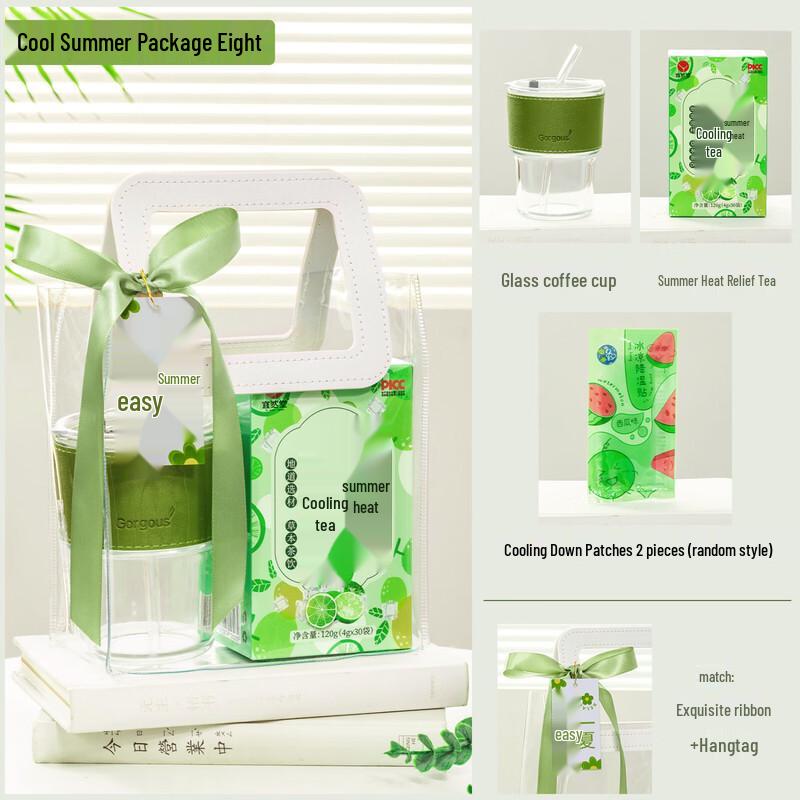 Summer Employee Cooling Gift Set Set 8