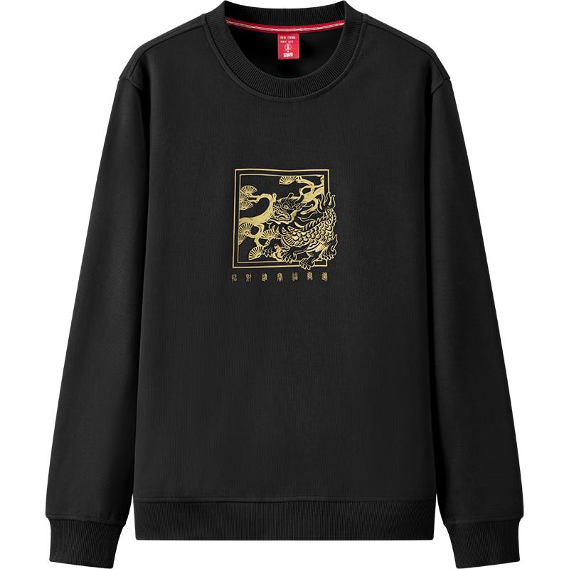 Semir Men's Spring 2025 Zhang Renhua Collaboration Sweatshirt