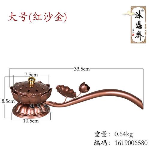 Copper Alloy Lotus Hand Stove Home Decoration Buddhist Hall Temple Study Supplies Sacrifice Feng Shui  Pray for Auspiciousness