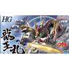 HG Dragon King Maru Plastic Model Kit Color-Coded 1/144 Scale Anime Figure