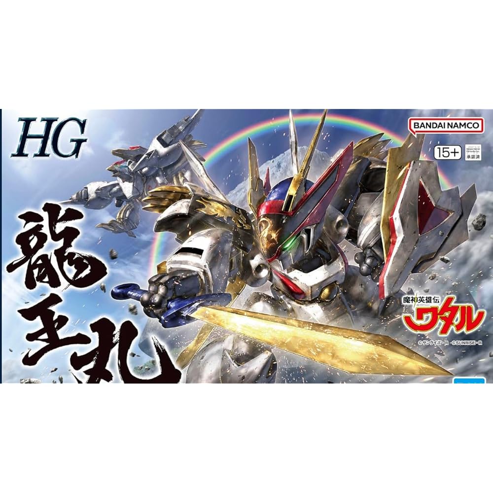 HG Dragon King Maru Plastic Model Kit Color-Coded 1/144 Scale Anime Figure