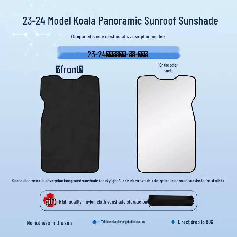 ARCFOX Alpha T5/Koala S/S5 Panoramic Sunroof Sunshade Curtain - Heat Insulating Protection Accessory
