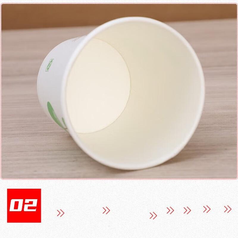 Jiemengzhe Disposable Paper Cups