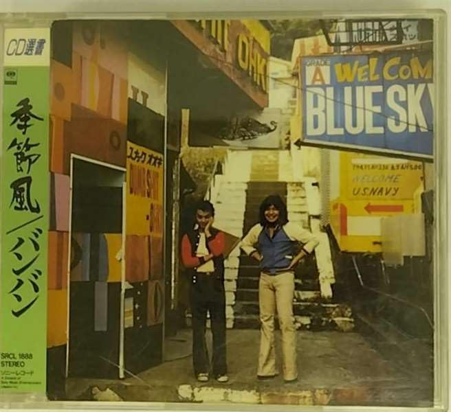 

CD BANG BANG - Kisetsufuu SRCL1888 Japan Obi Japanese Pop/Rock Used