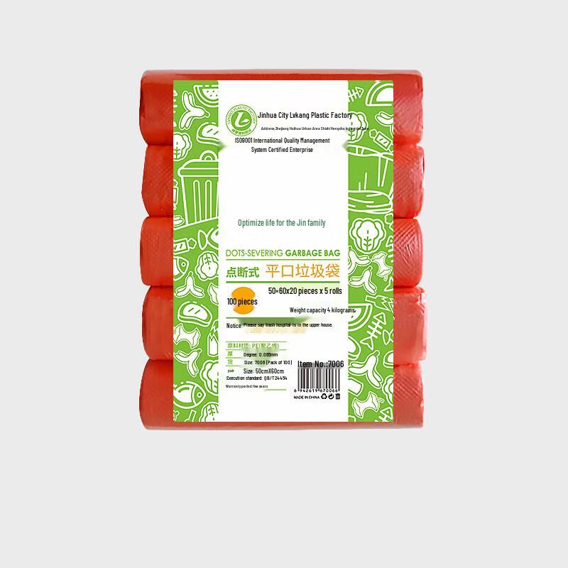 Thickened Household Flat-Mouth Plastic Garbage Bags